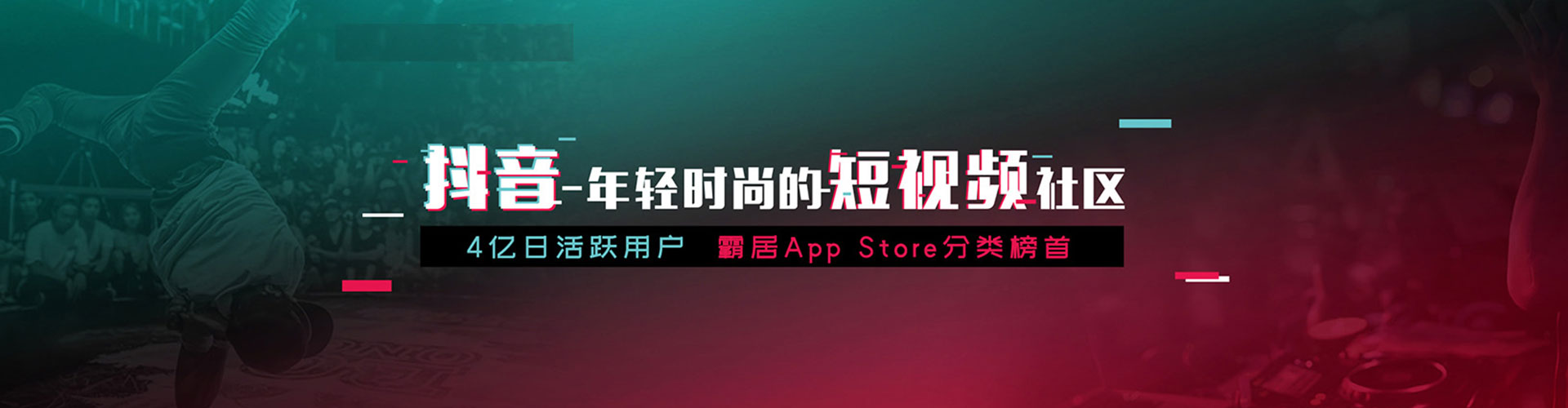 利州信息流投放